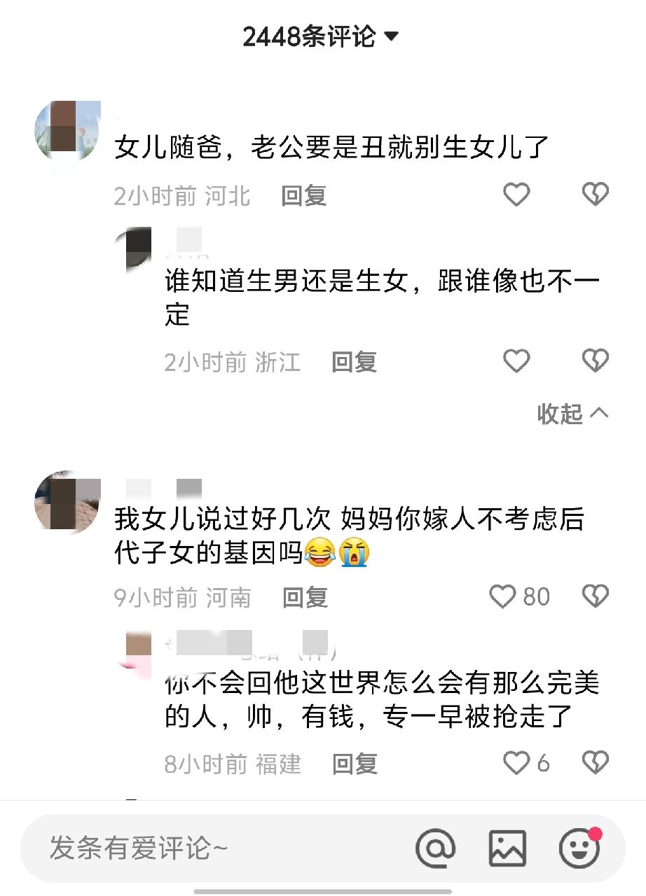 子不嫌母丑，狗不嫌家贫

看到一个微胖女子在和妈妈哭诉

说“都怪你，怪你找了一