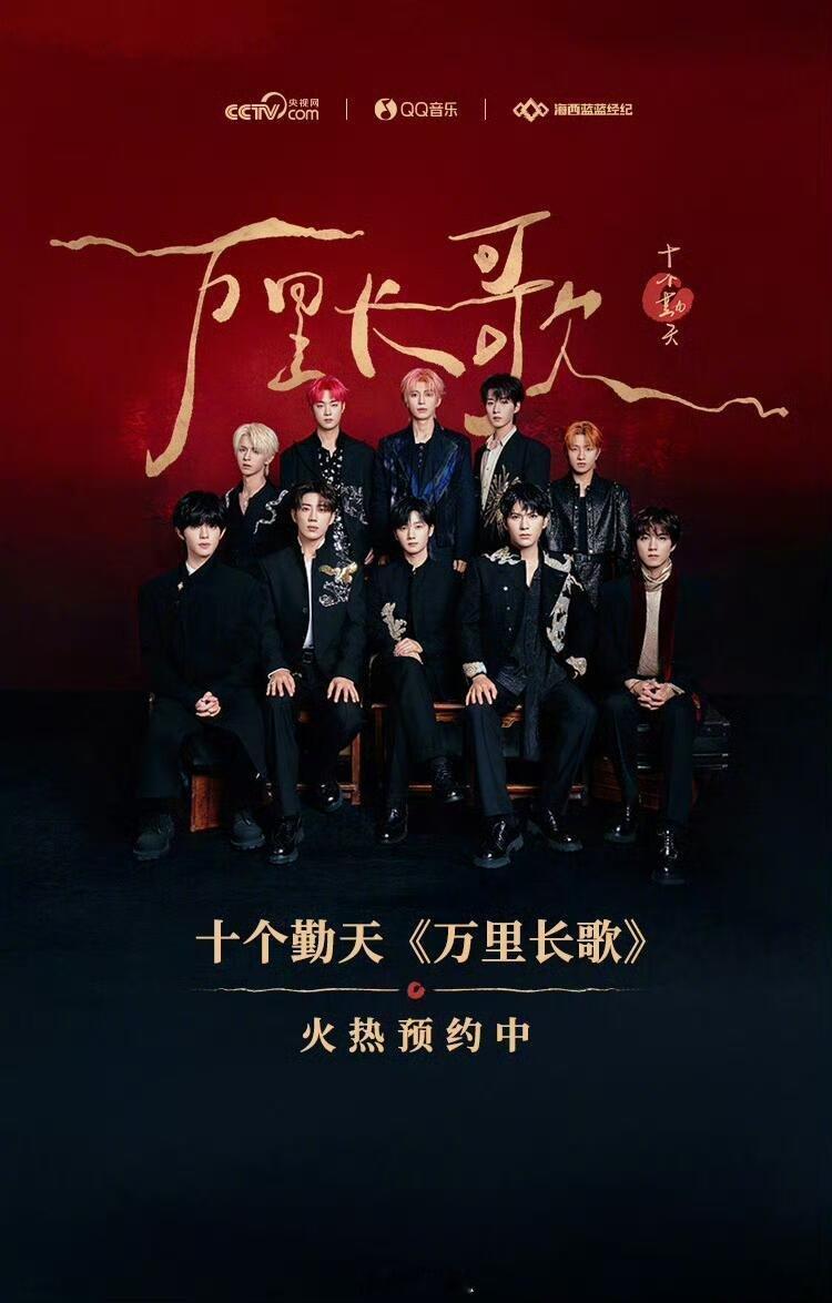 十个勤天[超话]谁来懂一下大哥的坐姿！！！气场强大不愧是一家之主！！！看到的一瞬