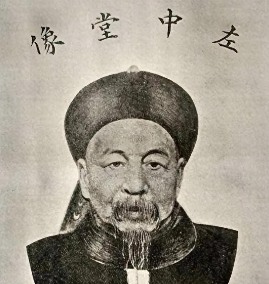 1863年，发妻周氏问左宗棠：你每个月的俸禄是多少？左公答：一年40000两白银