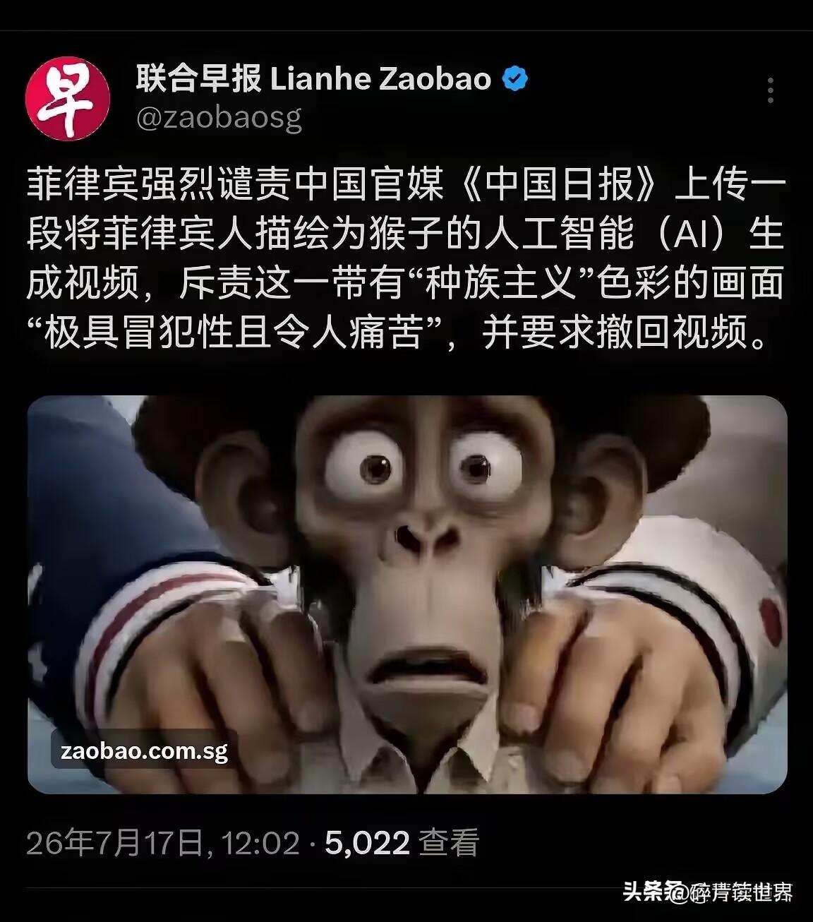 今天算是彻底看明白了，菲律宾软硬不吃，唯独怕的就是别人说他是猴子🐒。想当年南海