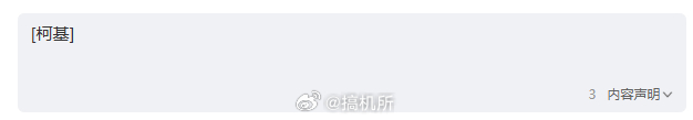 微信能不能别给表情取名字了 其实不少社交平台都会这么做，本地都会显示表情的名称，