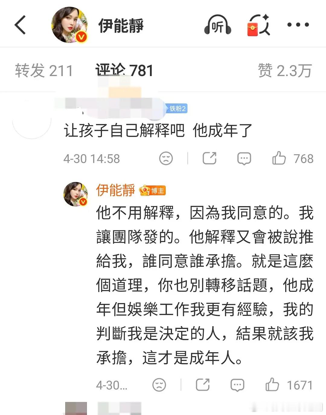 大家怎么看 