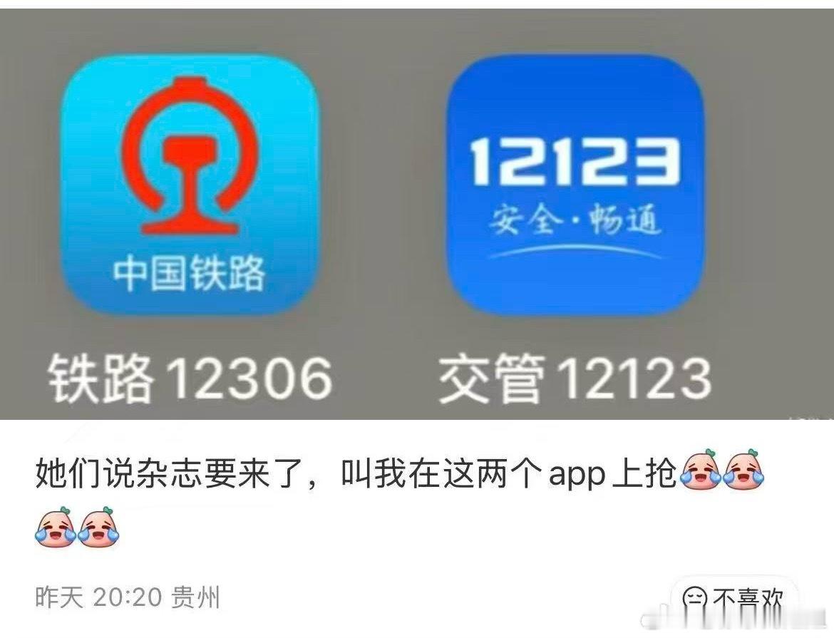 如果一个id只能选择A或者B的话，那我应该来得及切APP……