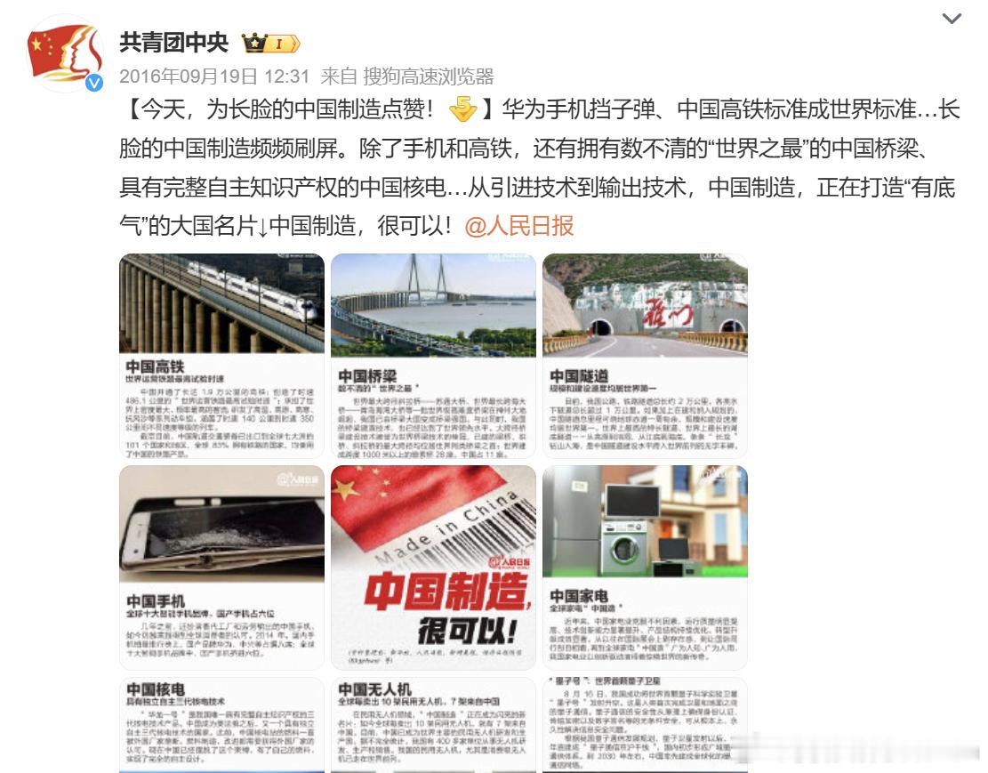可不兴夸华为手机了[doge]，有人不爱听。为啥没有……那啥 ​​​