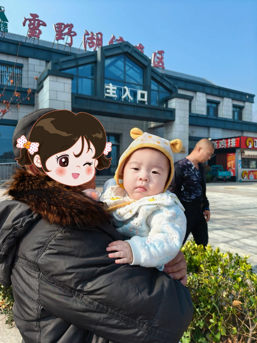 带宝宝出远门啦