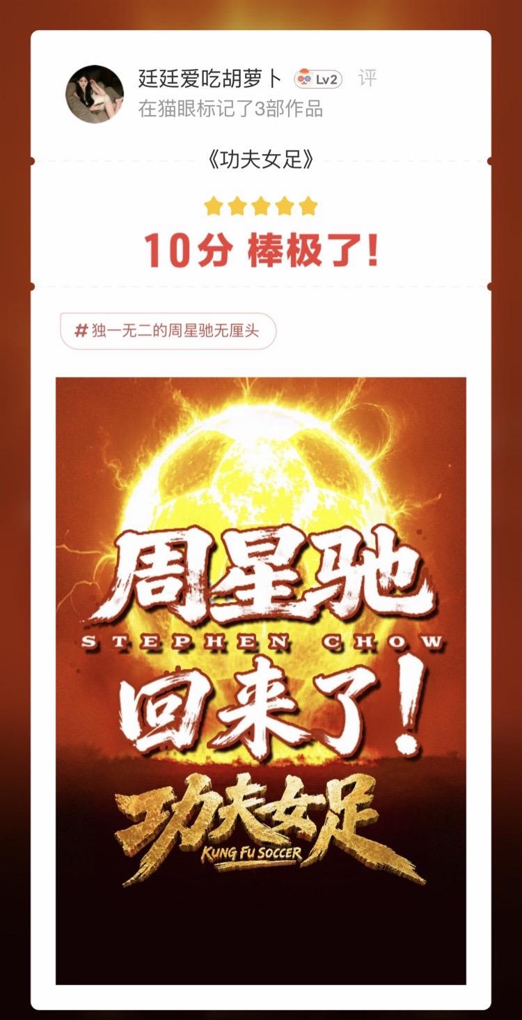 好燃。