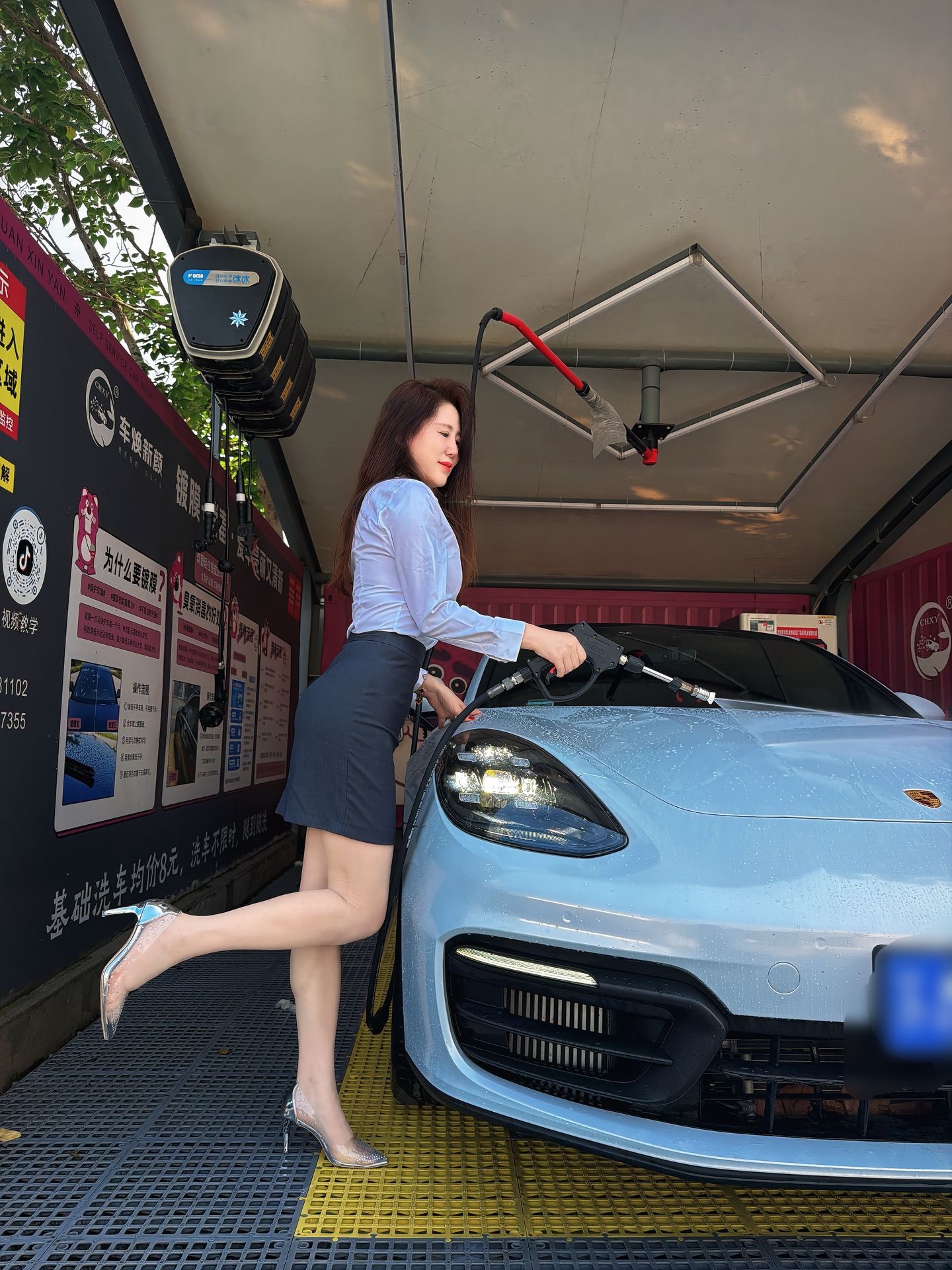 自助洗车 