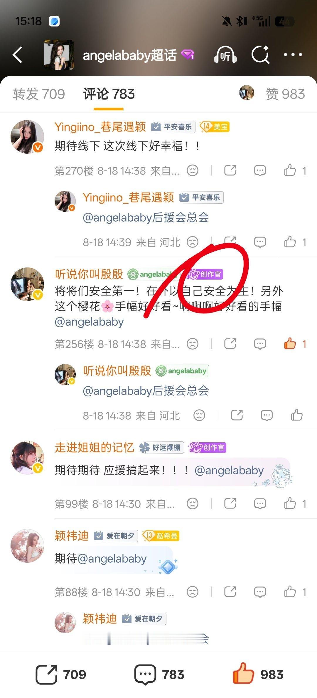 我创作官啥时候申请成功了？也不给我来条消息