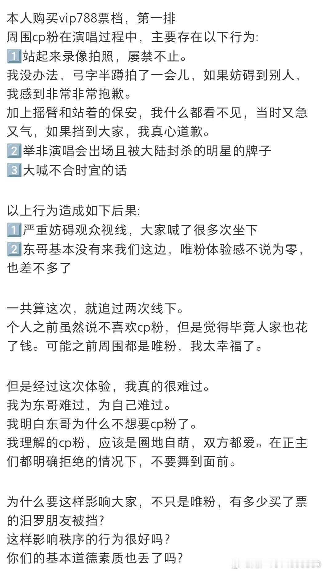 唉。 