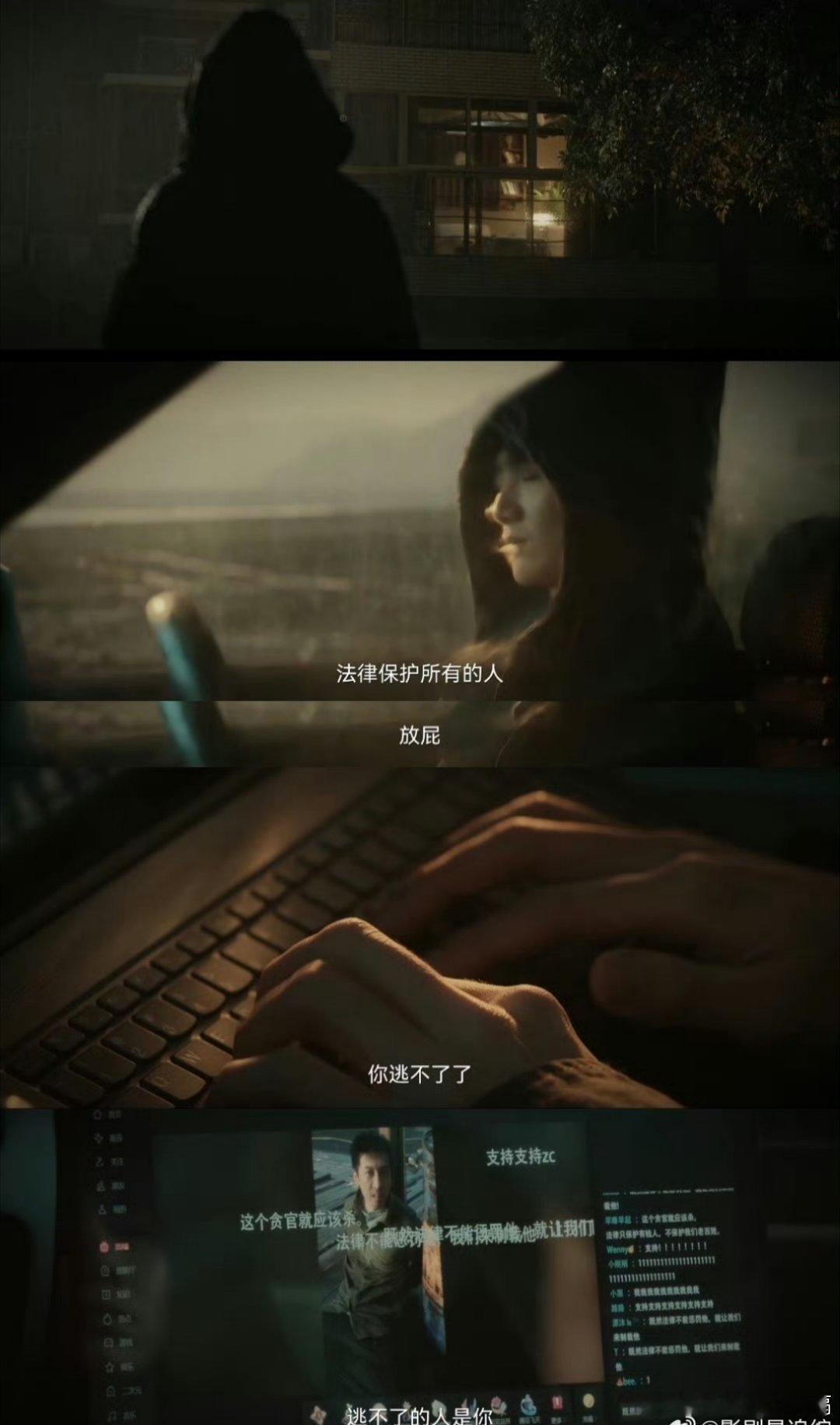 白敬亭黑化进度条百分之99白敬亭对那个世界失望后，要黑化咯。翻案失败，眼里全是悲