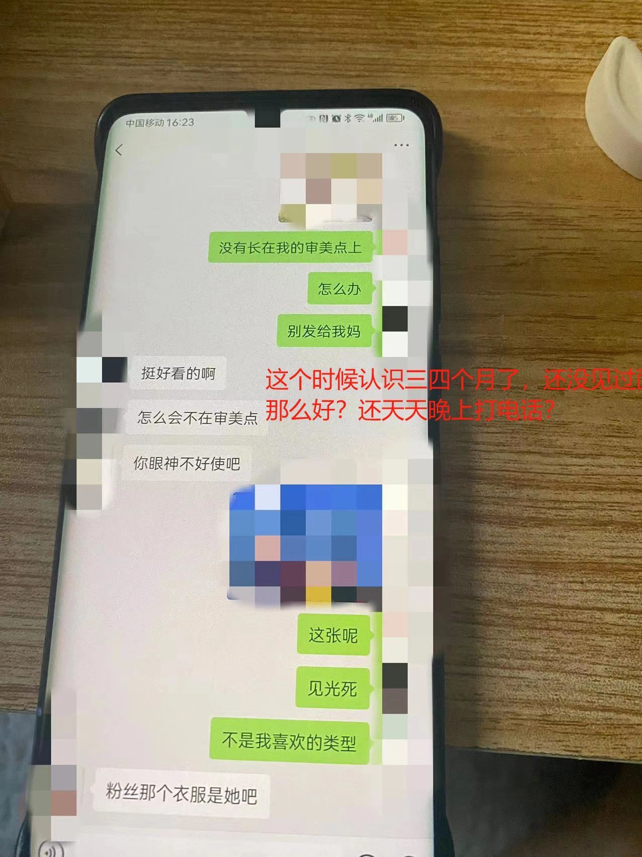 明明刚认识他的时候他即真诚又浪漫，我还以为我中奖了 ​​​