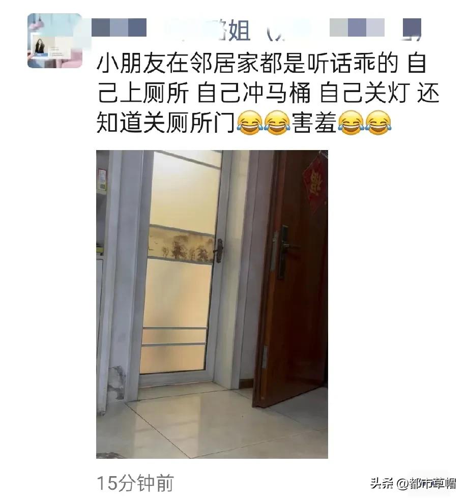 小时候常听大人说，小孩子在自己家不好好吃饭，到了邻居家，如果邻居家有差不多大的孩