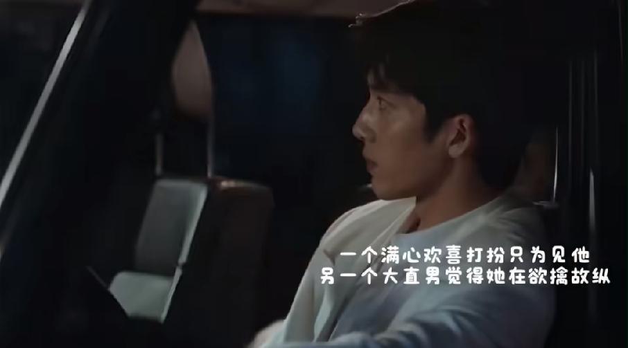 《早春晴朗》栾念居然直接问尚之桃是不是故意把包留下，就为了钓他……加上尚之桃来见