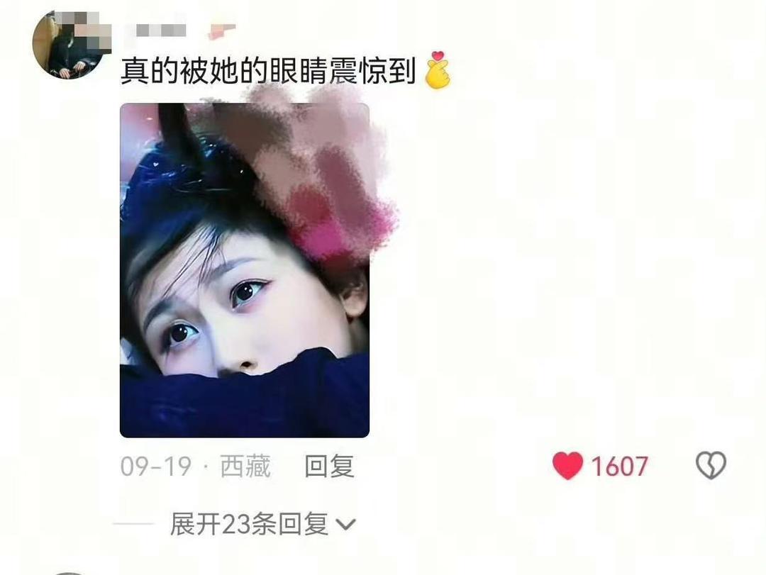 我一直觉得内娱眼睛真正漂亮的艺人并不多。但因为这部剧，我突然觉得杨紫的眼睛绝对算