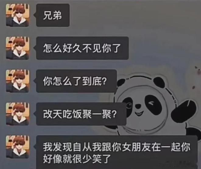 怎么还上赶着送伤害呢 
