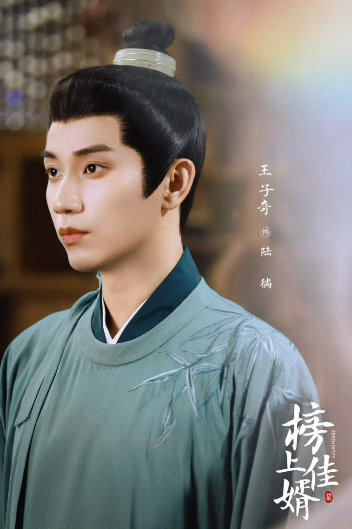 榜上佳婿开播一周年卢昱晓王子奇榜上佳婿开播一周年 一年前的今天，陆徜与简明舒踏风