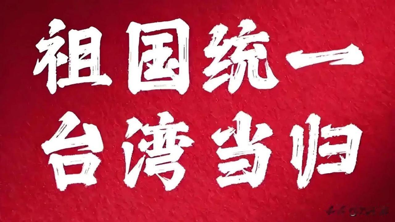 什么台湾当局？
什么中华台北？
什么民进党当局？
两点建议：
1、官方报道，应规
