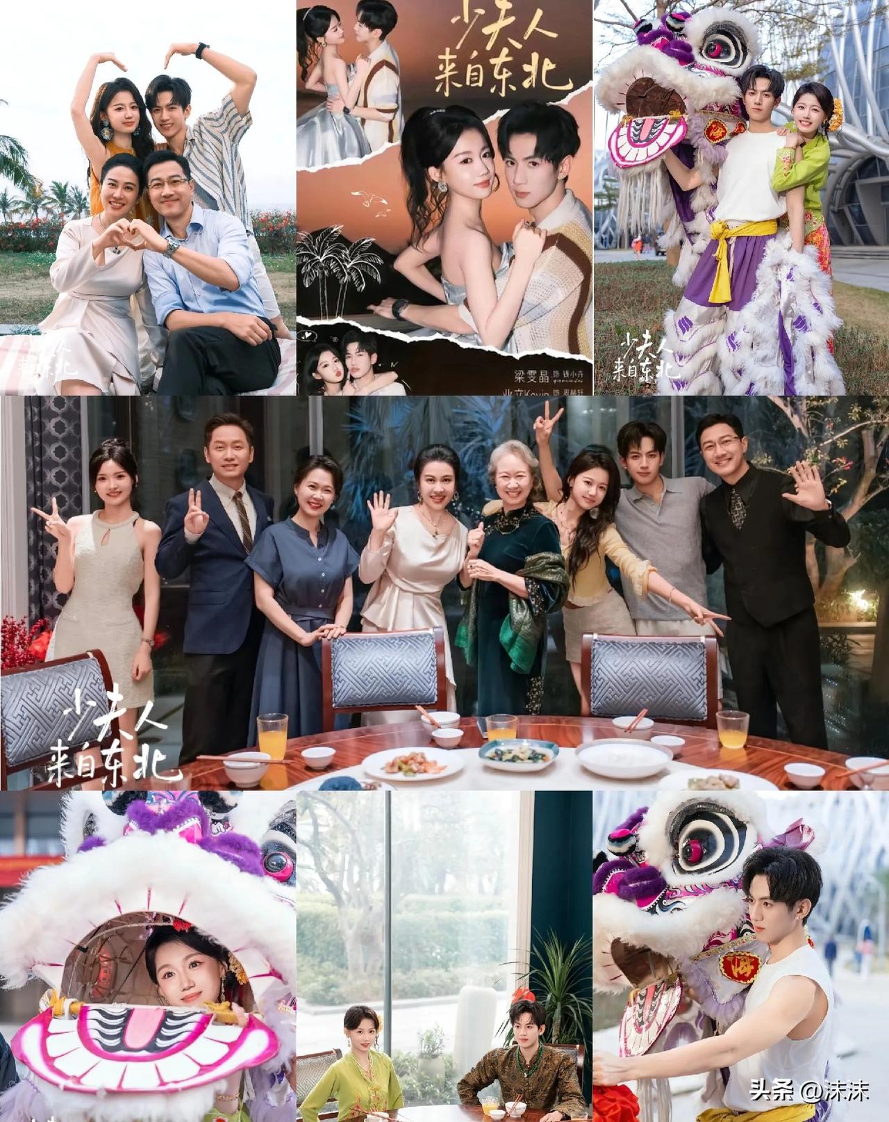 TVB女神叶璇阿，她得首部短剧上线啦，叫《少夫人来自东北》，妥妥得超惊喜，妥妥地