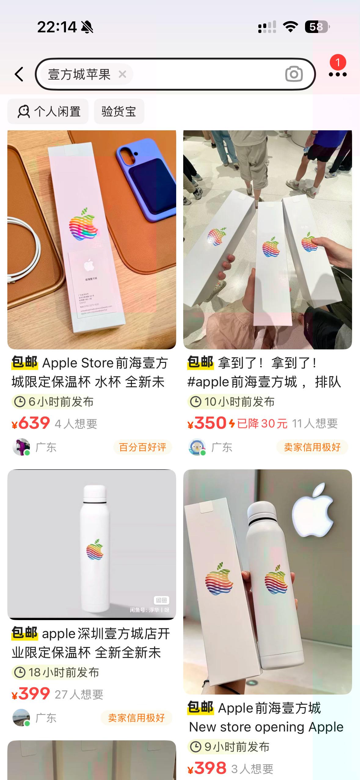 挺羡慕那些拿到壹方城Apple Store开业礼的，不过这是你们该得的，虽然我也