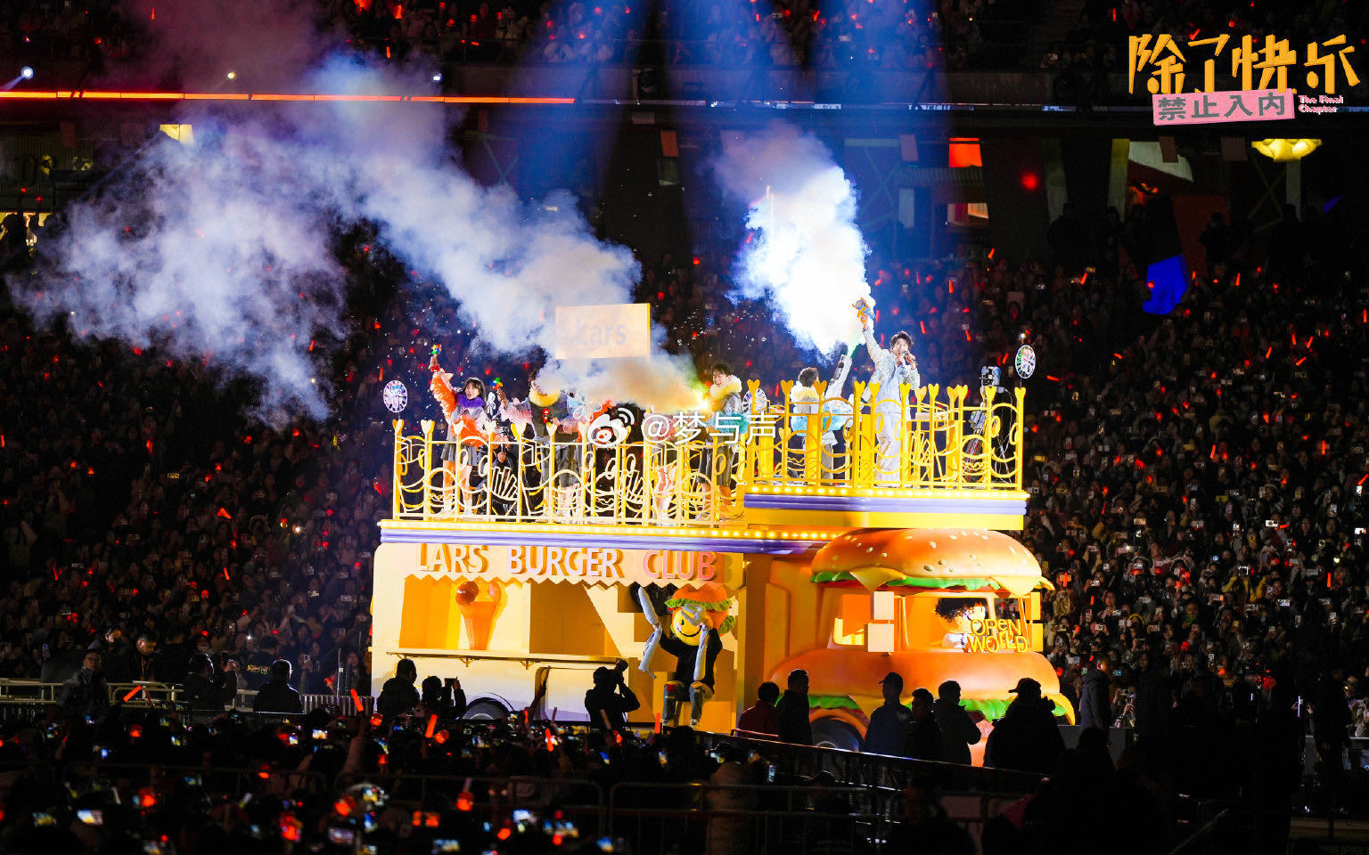 黄子弘凡把鸟巢变成颅内乐园 《青火》重置版在鸟巢响起时，跳楼机刚好悬停在穹顶之下