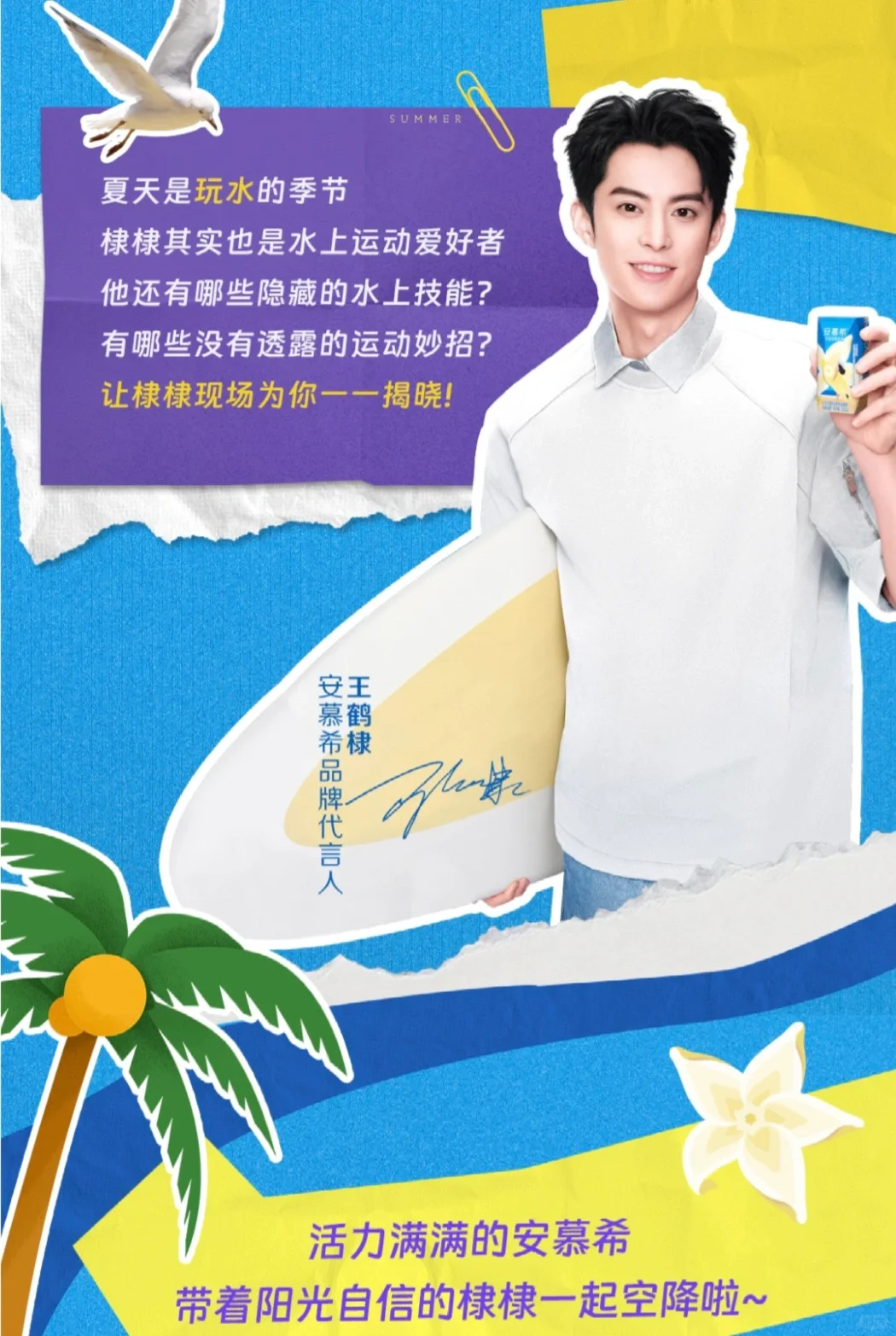 今晚8点🍑波波间见❗️