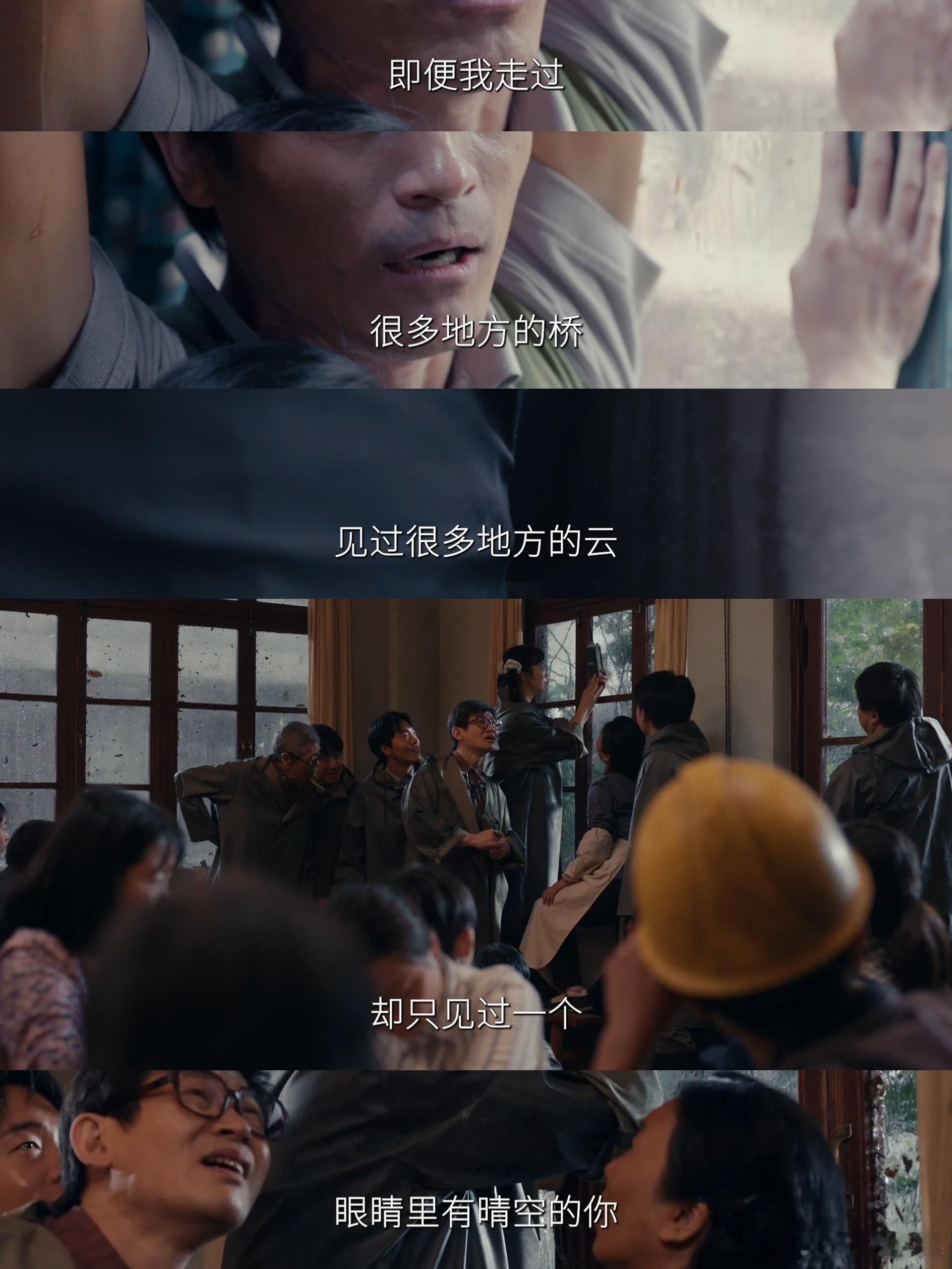 私聊表白被全程直播吃瓜在狂风暴雨中，林冬福的表白就像一颗糖，甜了整个月海镇的心小