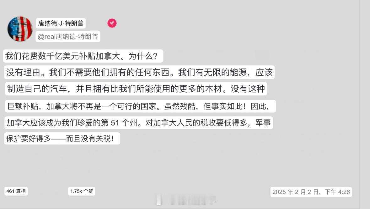 这个人真是胡言乱语。美国的脸面都给他丢光了。 美国没有资格对别的国家说三道四。 