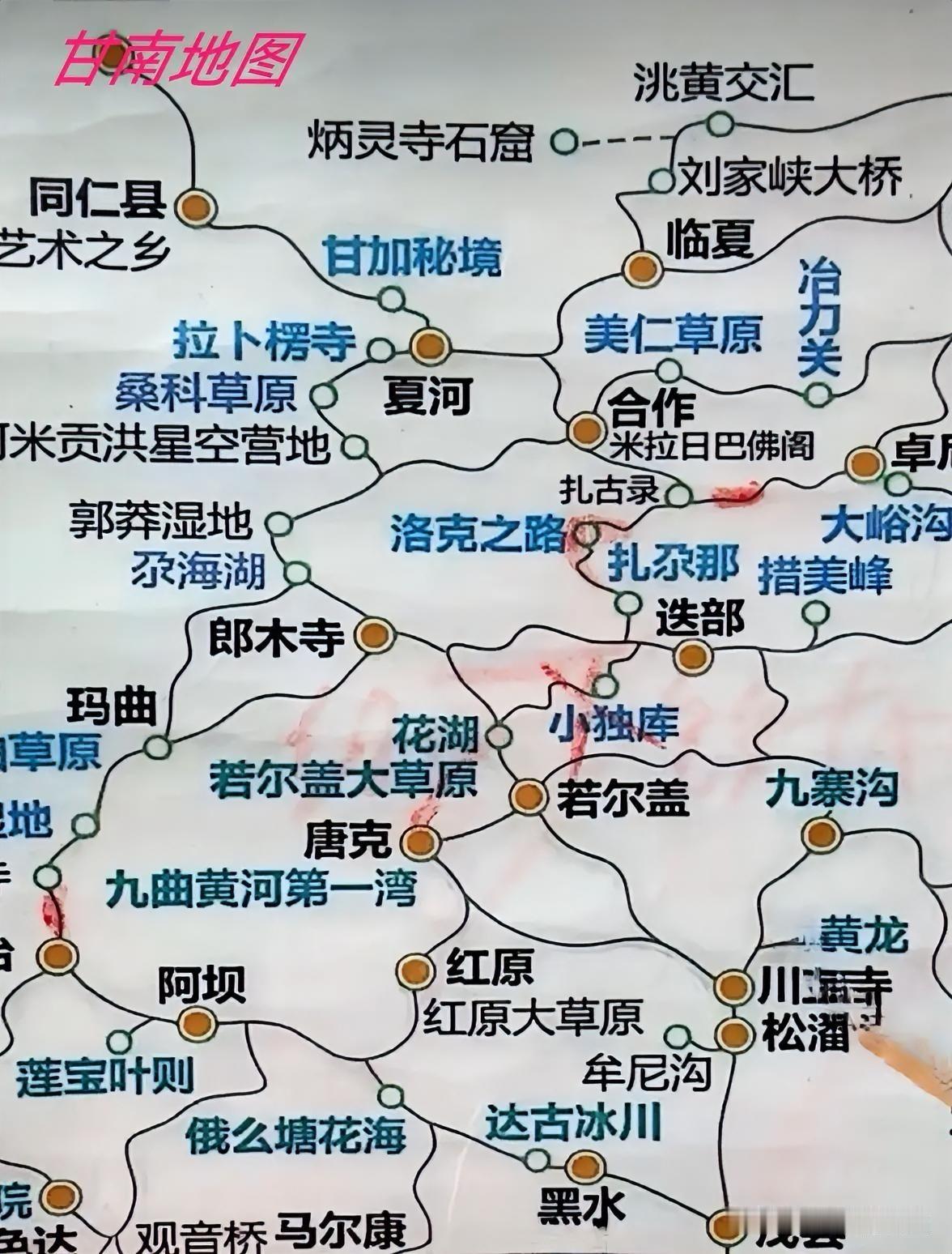 甘南地图