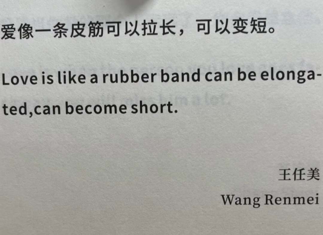 小朋友心中的爱是什么？“爱是一条皮筋，可以拉长，可以变短。”这句真的戳到我了[悲