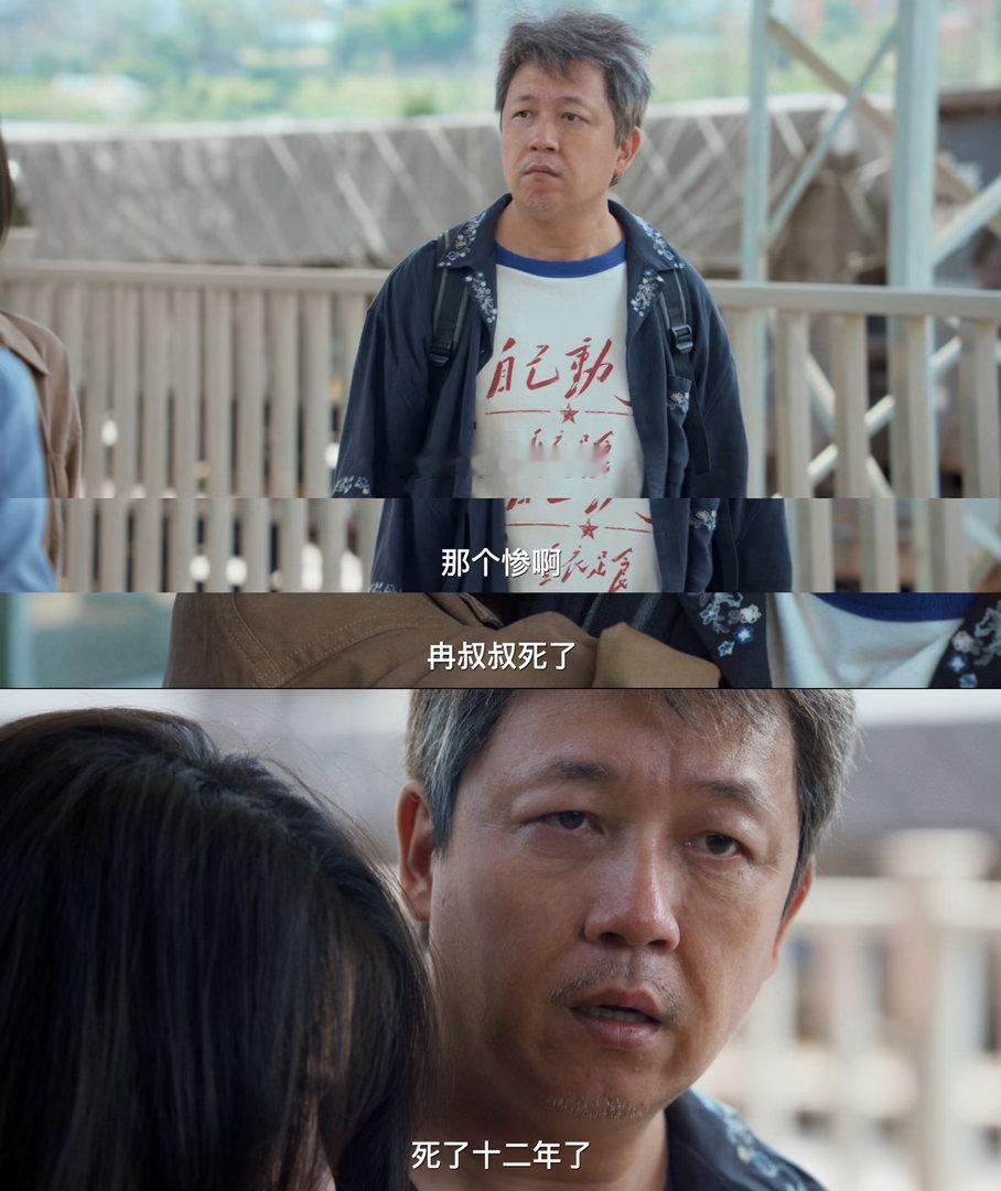 潘粤明对着死人演了好几集黑夜告白 两个人一起破案的镜头里，何远航有时候会忽然侧头