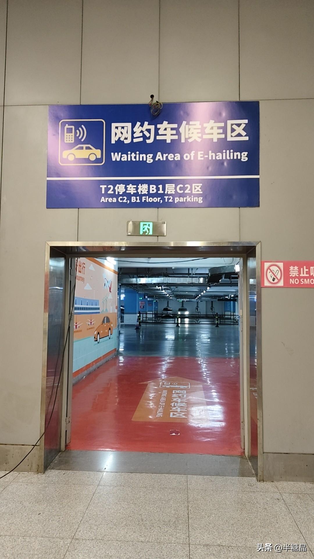 今天聊聊坐出租车这点事。我今天坐在出租车上，从上车到下车，全程没有一句话，司机都