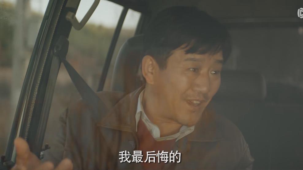 车上，中年男人欣赏着侄女的私密照，对警察说：我最后悔的就是她没死我手里。你看看，