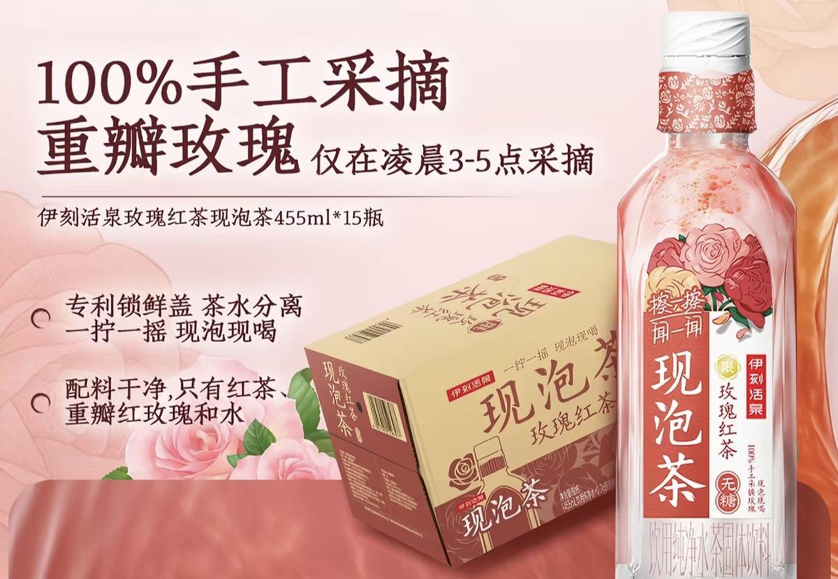一个做牛奶的，解决了茶行业30年没解决的问题
你去便利店买一瓶无糖茶，以为是新鲜