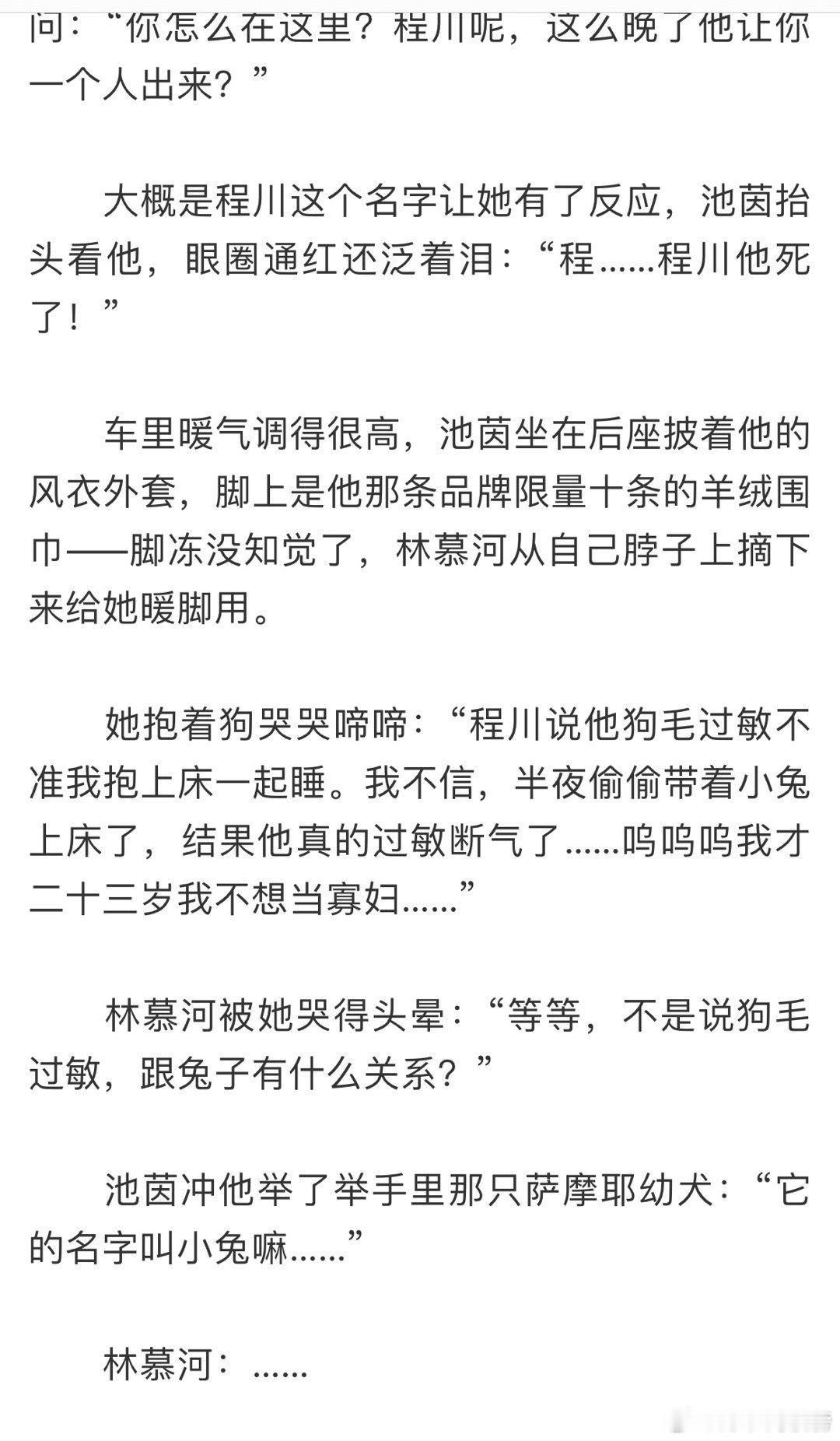 那么多人推这本，慕名去看了下，有点子难评。看第一章，感觉女主智力有问题且邪恶（老