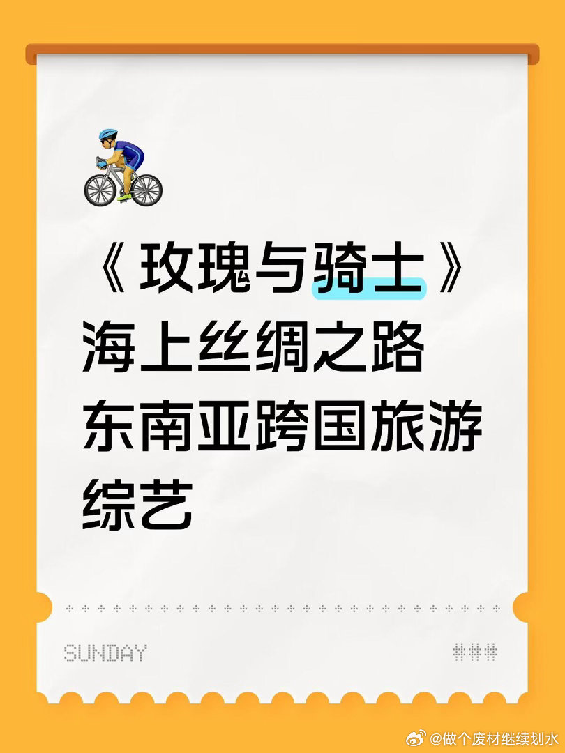 终于有点消息了真的开始筹备了，那应该是成功邀上热巴了看设定挺适合热巴的，语言天赋
