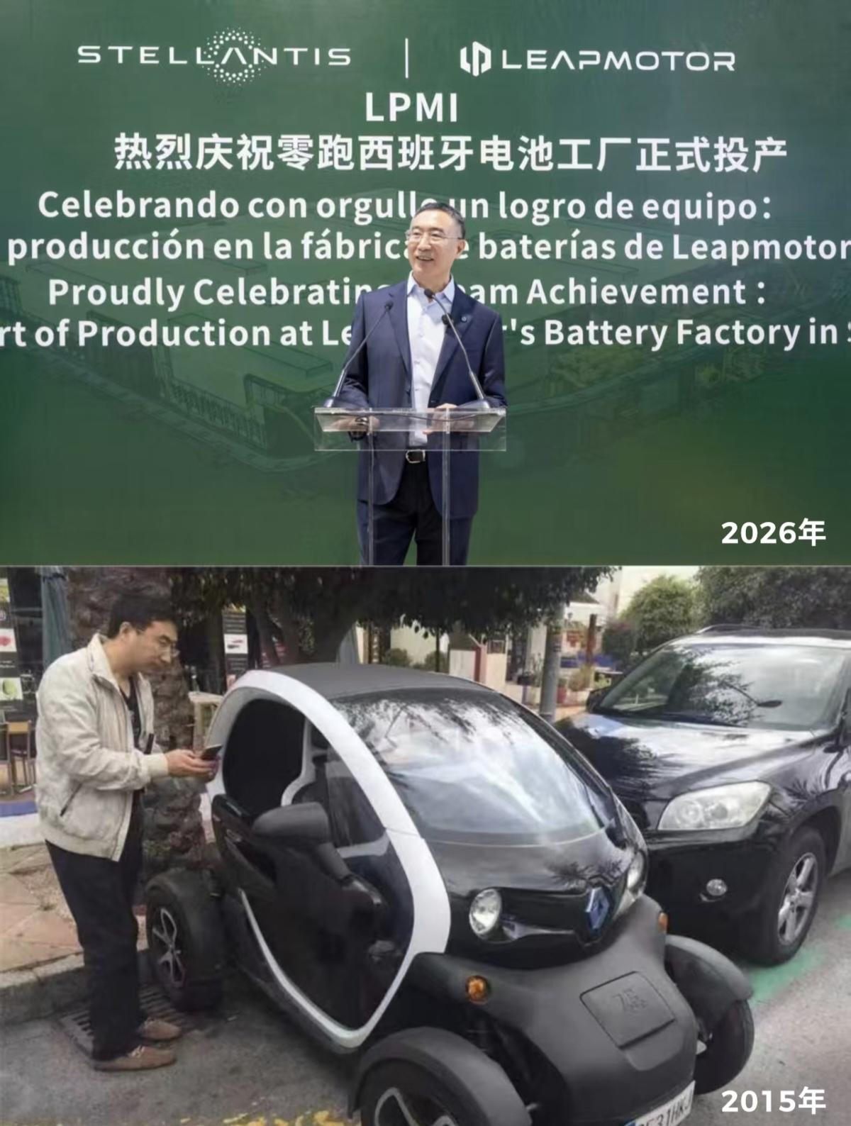 零跑B10西班牙本地化量产项目落成。
零跑B10整车在西班牙萨拉戈萨工厂量产下线