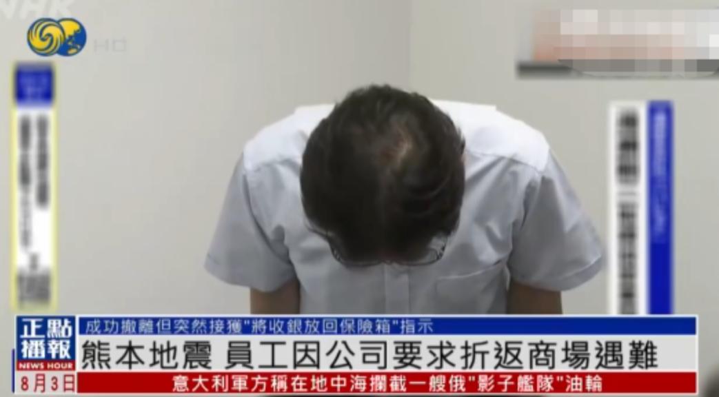 什么叫做草菅人命？日本给世界展示了一个生动的案例！
 
7月28日，日本熊本县熊