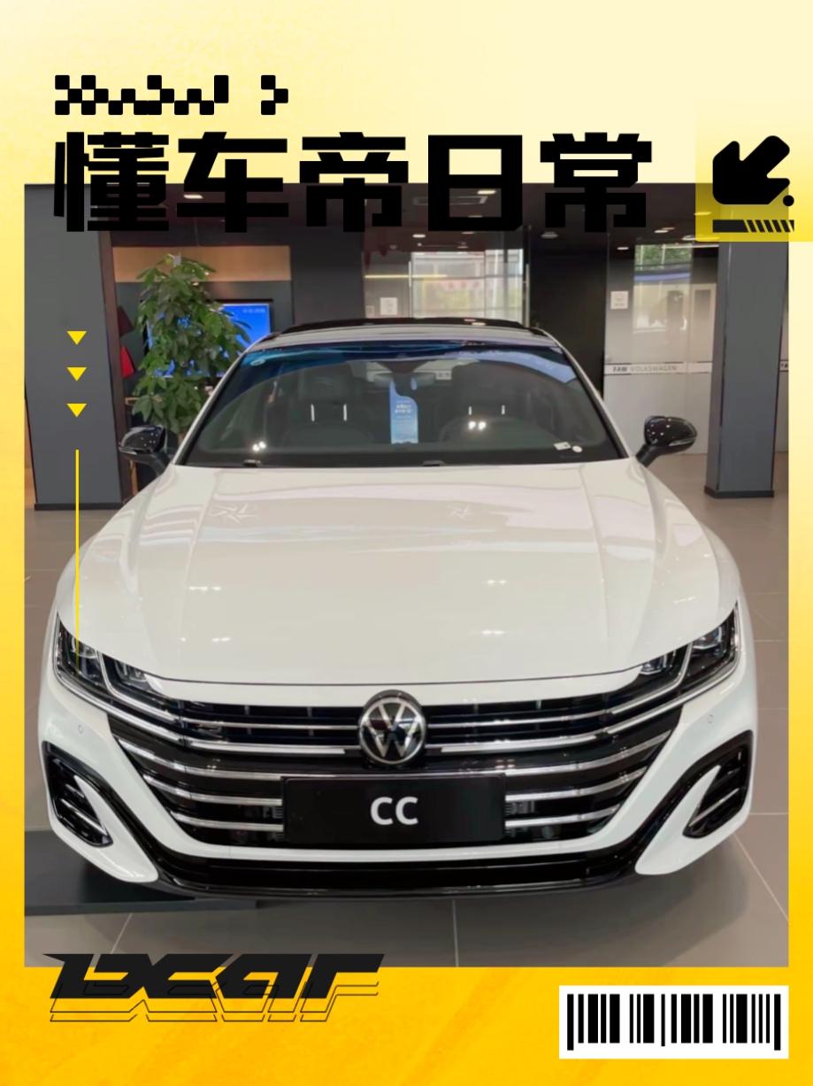 看完了揽巡以后转头继续看CC，这台车前段时间看过一次，不过也是走马观花，这次时间