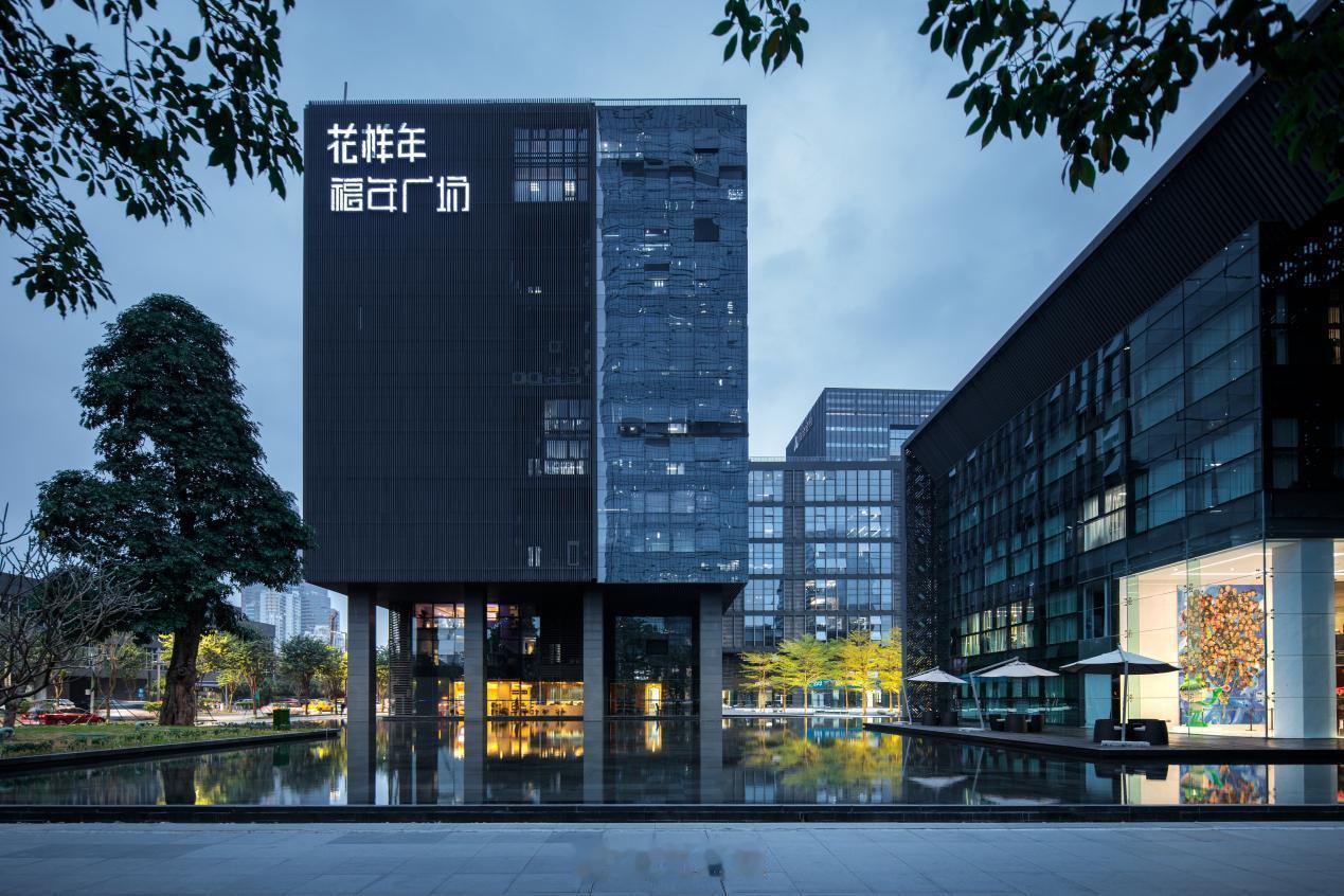 【深圳证监局：对花样年集团（中国）采取责令改正措施】近期，深圳证监局发布关于对花