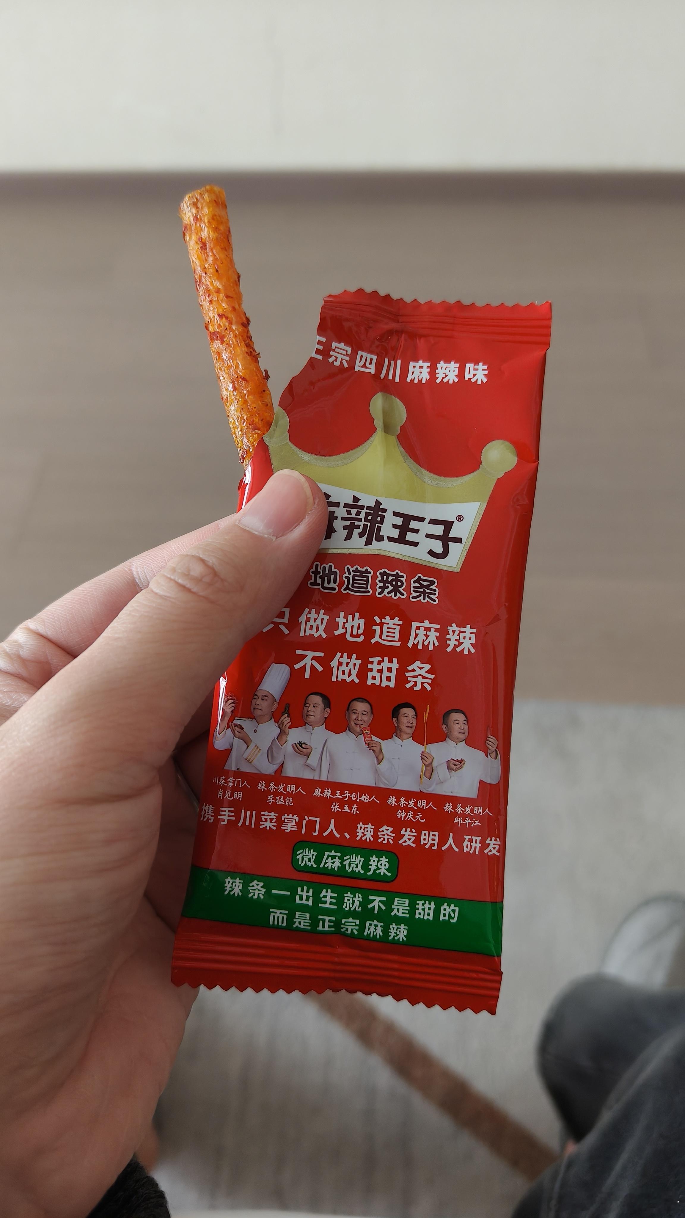 头一回吃麻辣王子，也太好吃了20年没吃过辣条了大金子状态电竞大金子