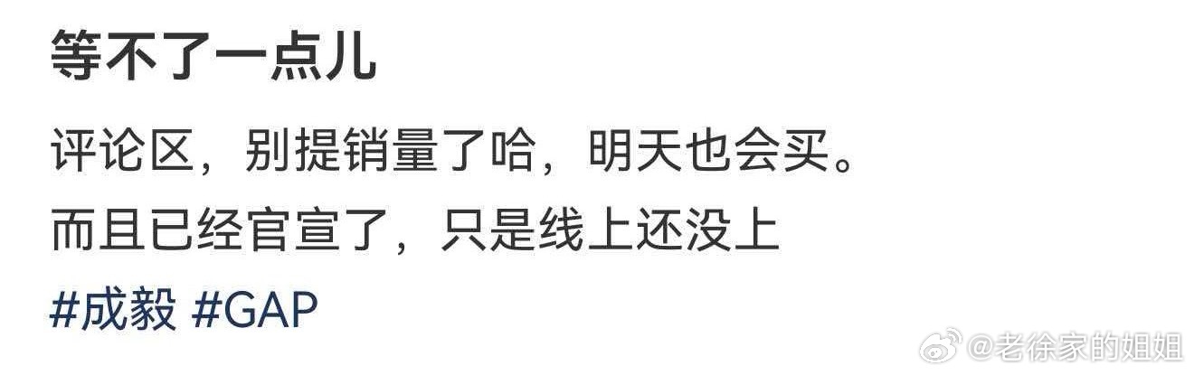 你猜为什么我拿一件店里有的旧款，人家跑腿的直接给我发货，不送我那张任意消费送的新