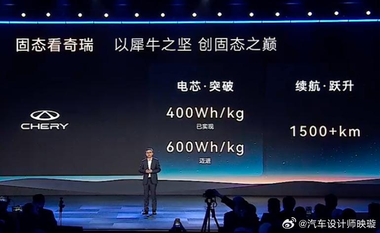 奇瑞600Wh/kg固态电池反超宁德和比亚迪？路线真相一次说清！BY【beta实