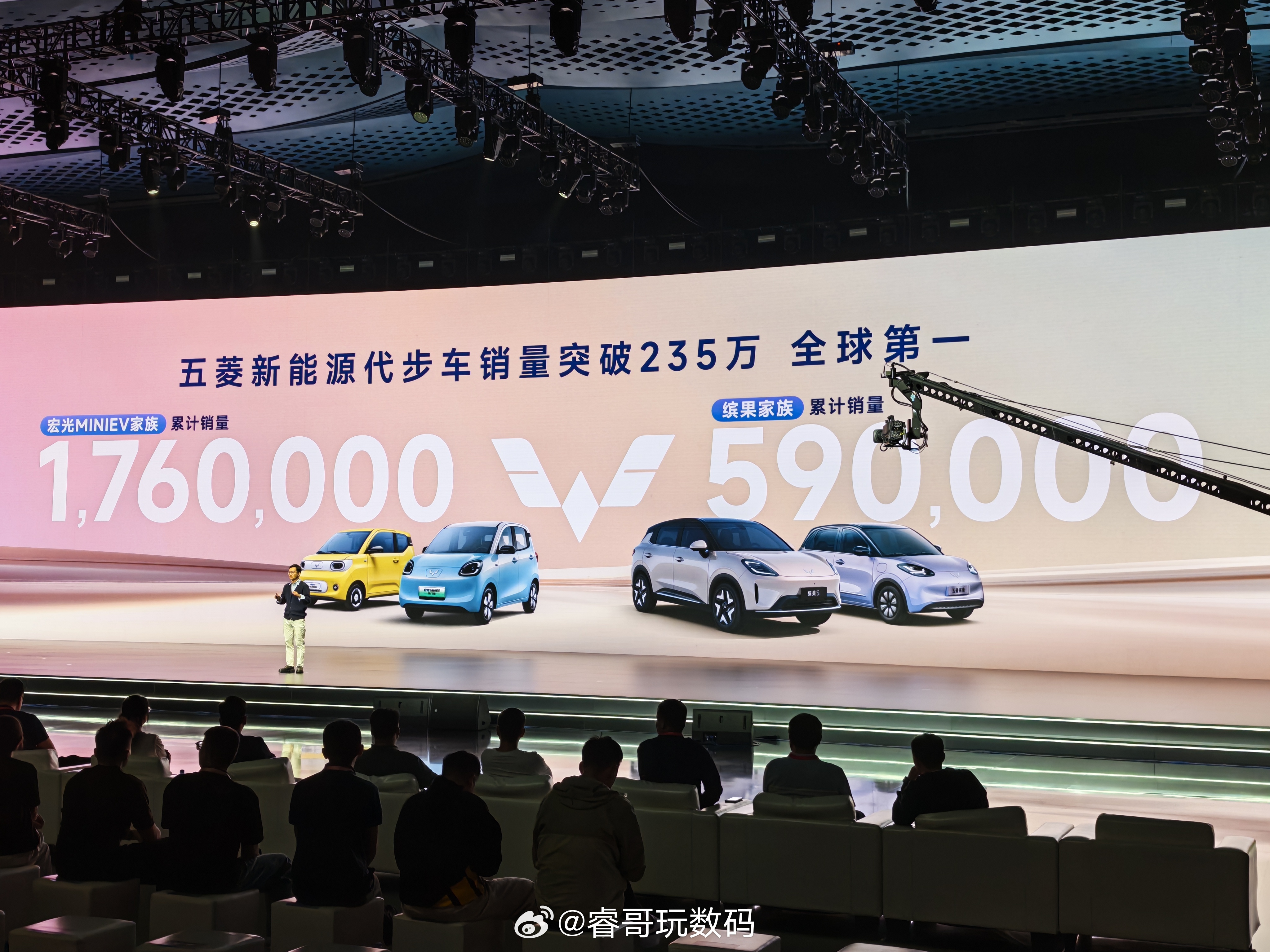 五菱新能源代步车销量突破235万辆，全球第一。孟子义五菱缤果家族全球代言人 ​​