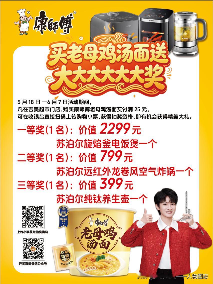 晒图笔记大赛