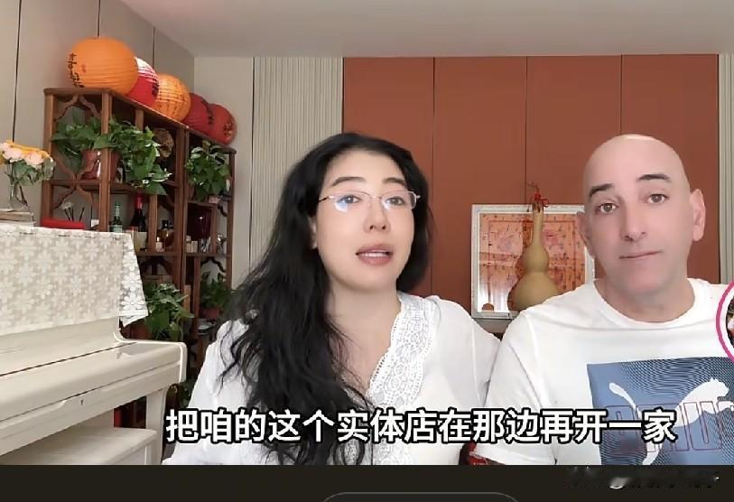 安娴终于承认，两孩子没办法上公立学校，找了很多人帮忙牵线，都被拒绝，上网课确实亏