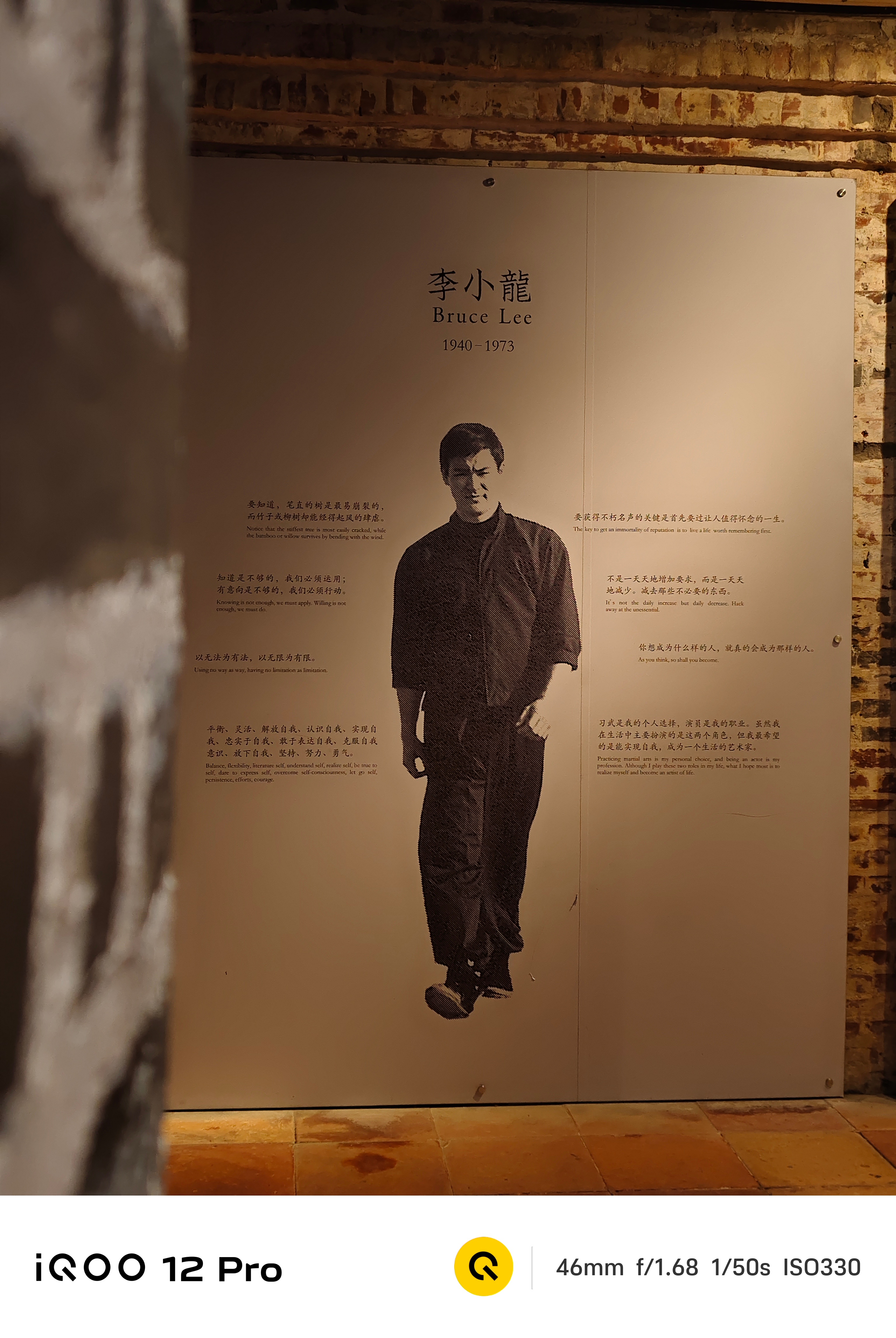 《电竞手机做好自己本职，何故突然大幅提升了影像能力，iQOO 12 Pro 做了