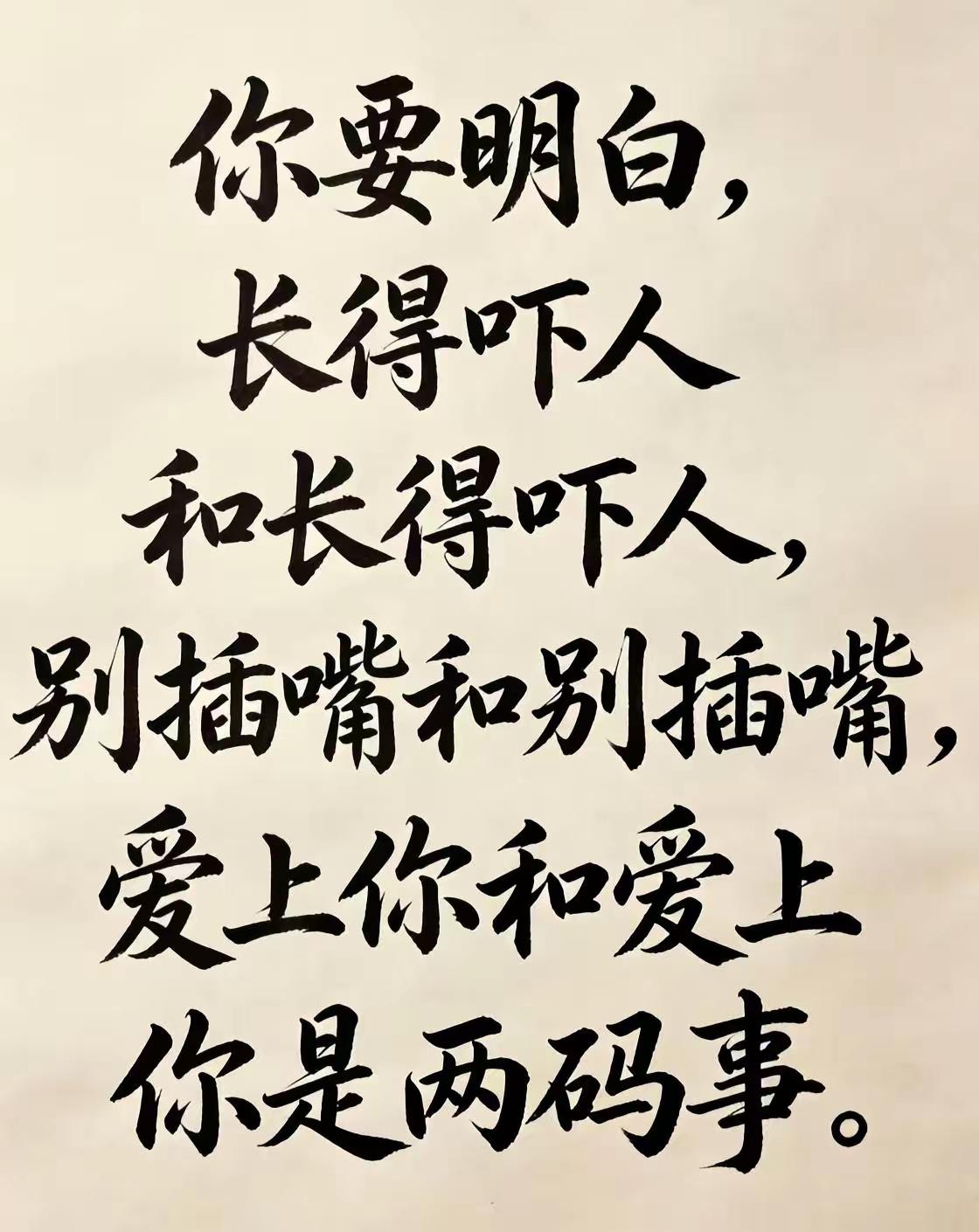 哈哈，
我是看懂了[呲牙]
