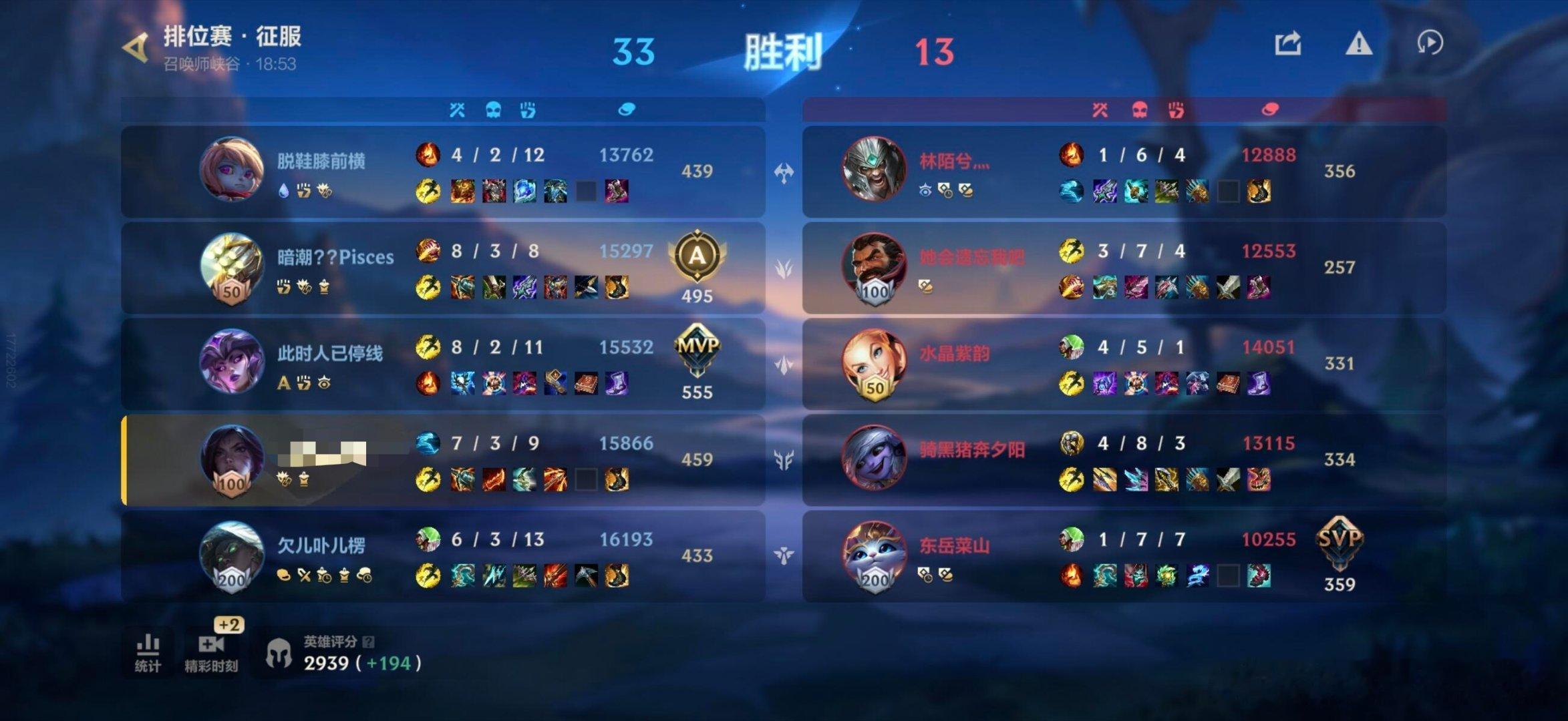 不卡全莎了，感觉射手都加强了，咋我莎没加强呢？这个赛~lol手游彗来了lol手游