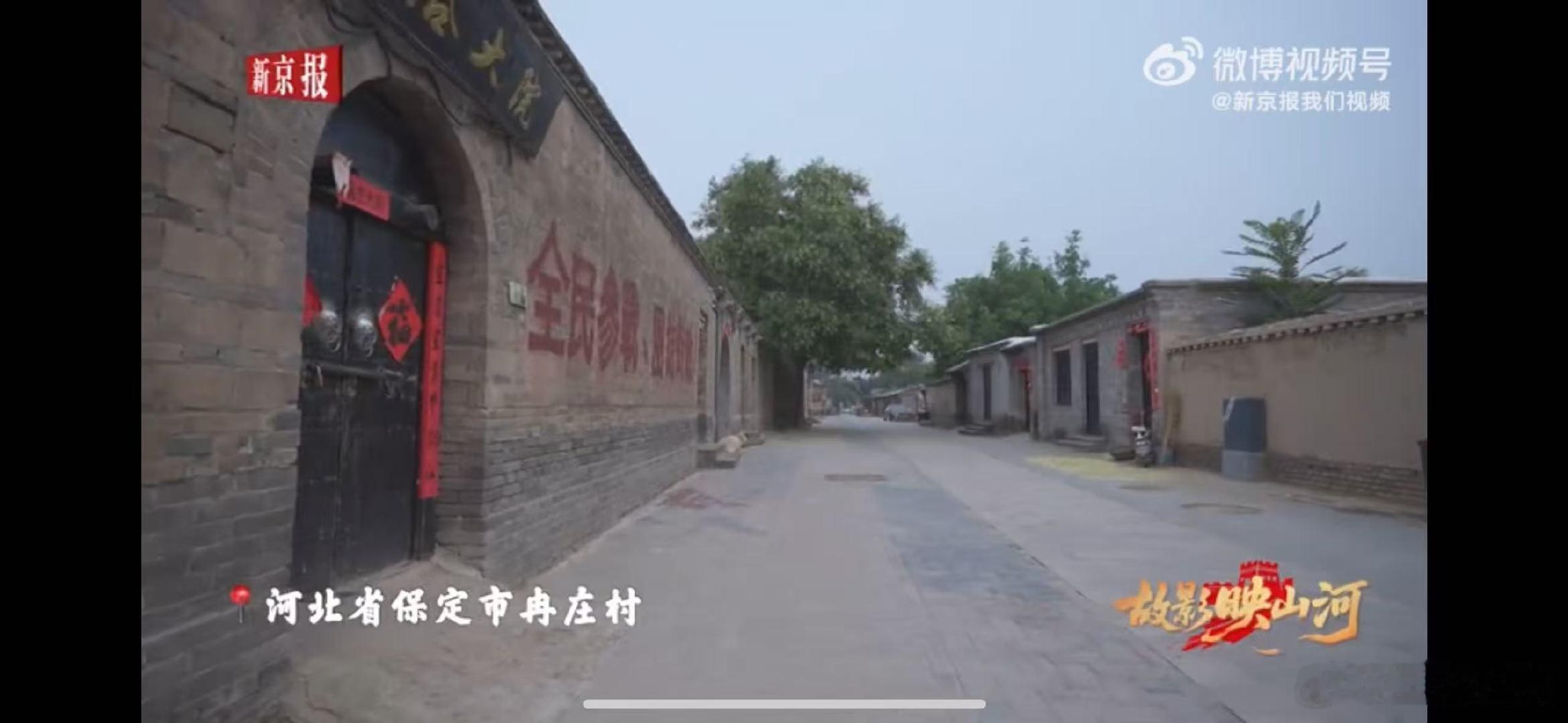 98岁地道战老兵忆9颗子弹抗日半年冉庄地道战成日军噩梦 冉庄“地下长城”是日军的