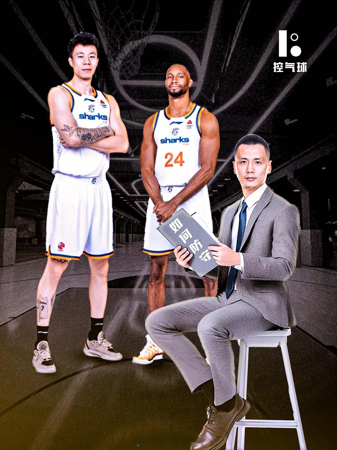 上海97-105不敌同曦，赛后主教练卢伟在新闻发布会表示，球队防守问题主要出在协